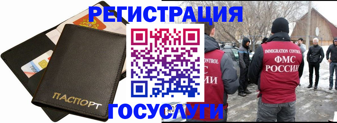регистрация для дет. сада в Чапаевске